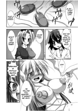 Page 20 of Udonge Goudoushi - Tokumori Udon