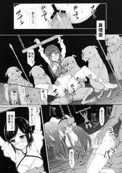 Page 4 of Zetsubou no Sekai Yori