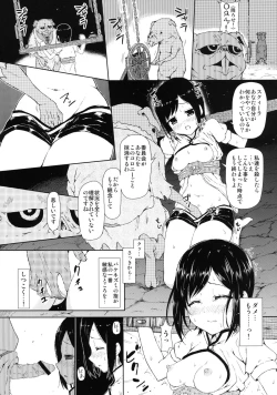 Page 8 of Zetsubou no Sekai Yori