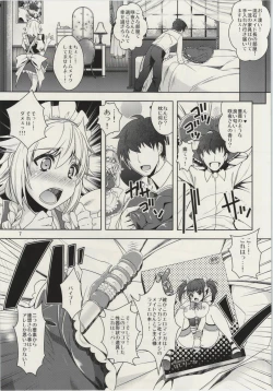 Page 7 of Sakuya mo Sakuya to Suite de!