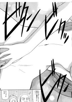 Page 40 of Déjà Vu