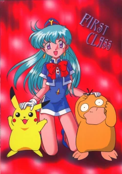 Page 72 of Déjà Vu