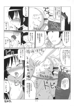 Page 20 of Harenchi Fuukiiin Yui