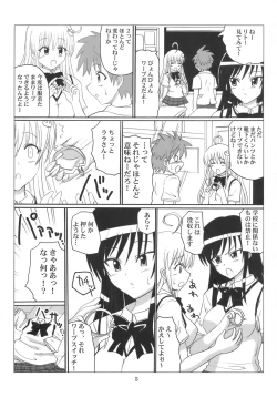 Page 4 of Harenchi Fuukiiin Yui