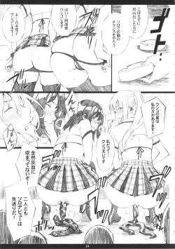 Page 18 of ORIBON MATOME+ R-18