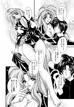 Page 109 of ANGEL Club 2004-04