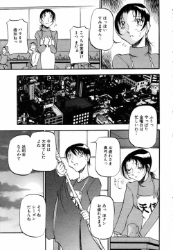 Page 12 of ANGEL Club 2004-04