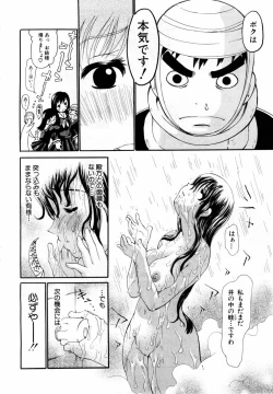 Page 176 of ANGEL Club 2004-04