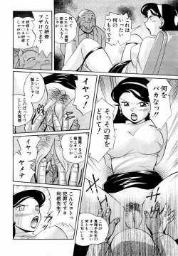 Page 224 of ANGEL Club 2004-04