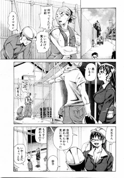 Page 249 of ANGEL Club 2004-04