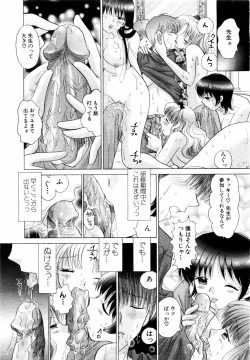 Page 52 of ANGEL Club 2004-04