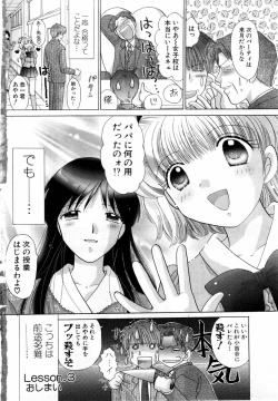 Page 65 of ANGEL Club 2004-04