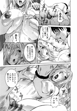 Page 78 of ANGEL Club 2004-04