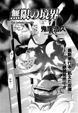 Page 87 of ANGEL Club 2004-04