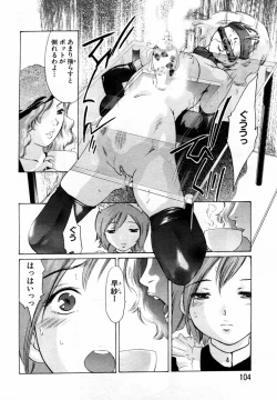 Page 89 of ANGEL Club 2004-04