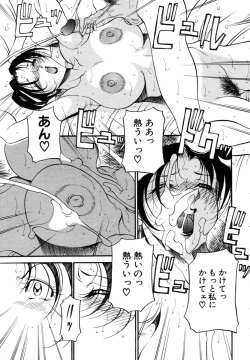 Page 8 of ANGEL Club 2004-04