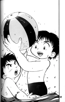 Page 11 of AnthologyVolume 4 'Shounen Vanilla Essence'