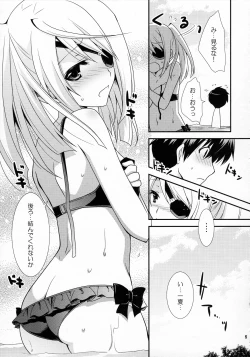 Page 4 of CharlxLauxSummer Sea!