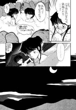 Page 101 of Pretty! 1+2+3