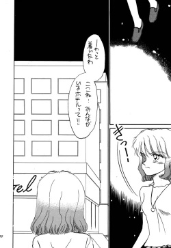 Page 130 of Pretty! 1+2+3