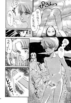 Page 140 of Pretty! 1+2+3