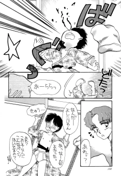 Page 150 of Pretty! 1+2+3