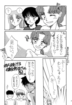 Page 151 of Pretty! 1+2+3