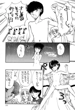 Page 153 of Pretty! 1+2+3