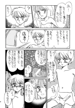 Page 176 of Pretty! 1+2+3