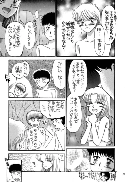 Page 177 of Pretty! 1+2+3