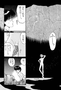 Page 179 of Pretty! 1+2+3