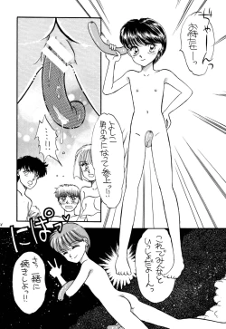 Page 184 of Pretty! 1+2+3