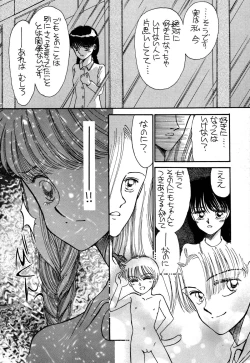 Page 250 of Pretty! 1+2+3