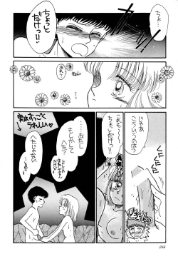 Page 266 of Pretty! 1+2+3