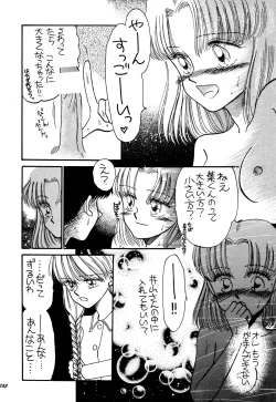 Page 288 of Pretty! 1+2+3