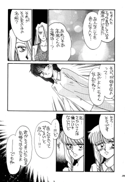 Page 289 of Pretty! 1+2+3