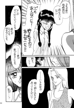 Page 290 of Pretty! 1+2+3