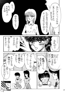 Page 291 of Pretty! 1+2+3