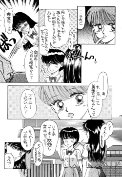 Page 293 of Pretty! 1+2+3