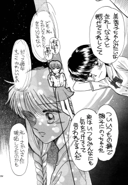 Page 294 of Pretty! 1+2+3