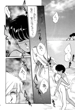 Page 30 of Pretty! 1+2+3