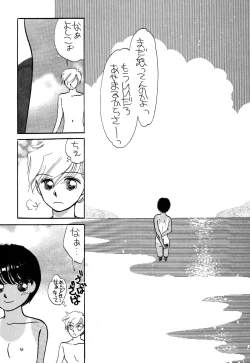 Page 33 of Pretty! 1+2+3