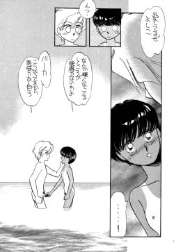 Page 37 of Pretty! 1+2+3