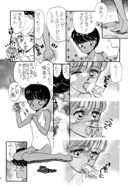 Page 44 of Pretty! 1+2+3