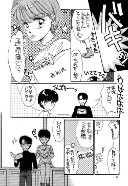 Page 64 of Pretty! 1+2+3