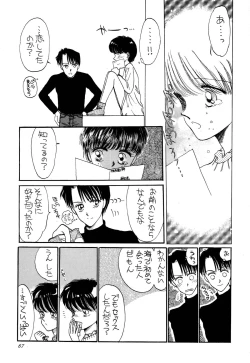 Page 67 of Pretty! 1+2+3