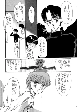 Page 69 of Pretty! 1+2+3