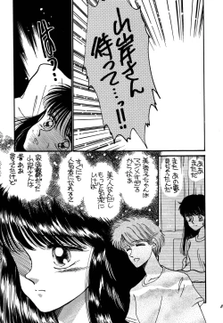 Page 87 of Pretty! 1+2+3