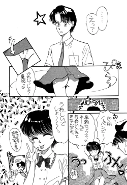 Page 90 of Pretty! 1+2+3