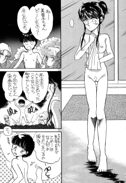 Page 99 of Pretty! 1+2+3